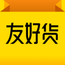 友好货呀安卓直装版