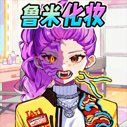 沉浸式美容护理正版