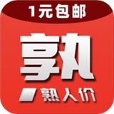熟人价原版