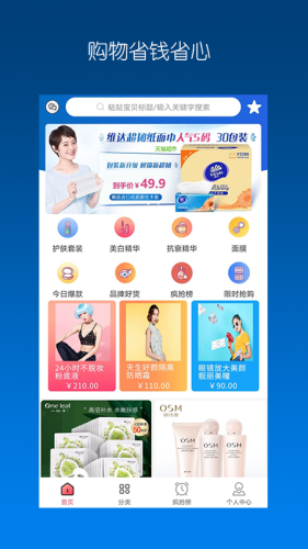 智省免费原版图1