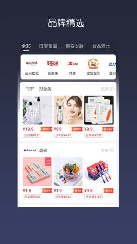 智省免费原版图2