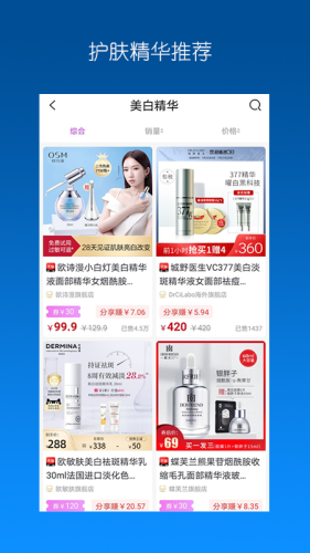 智省免费原版图3