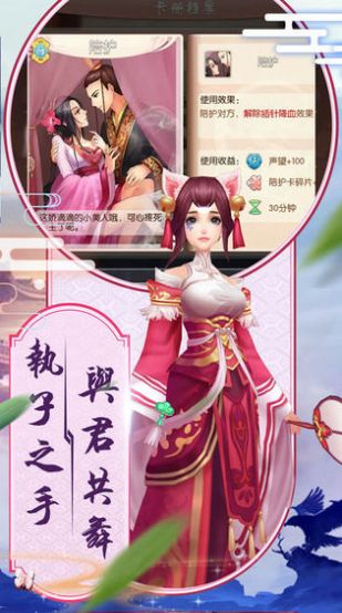 逆苍穹之美人心计安卓官方版