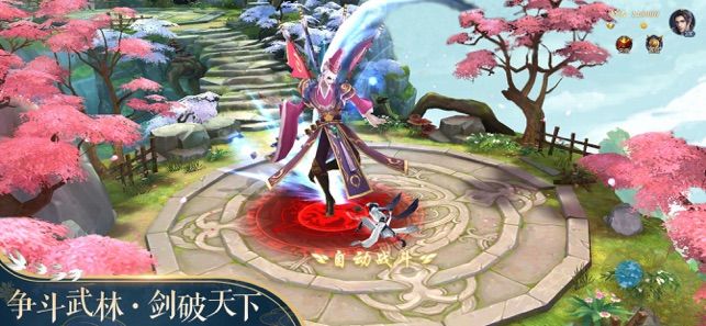 诸天武侠霸主直装游戏版
