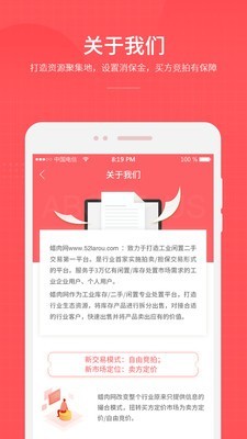 蜡肉免费原版图3