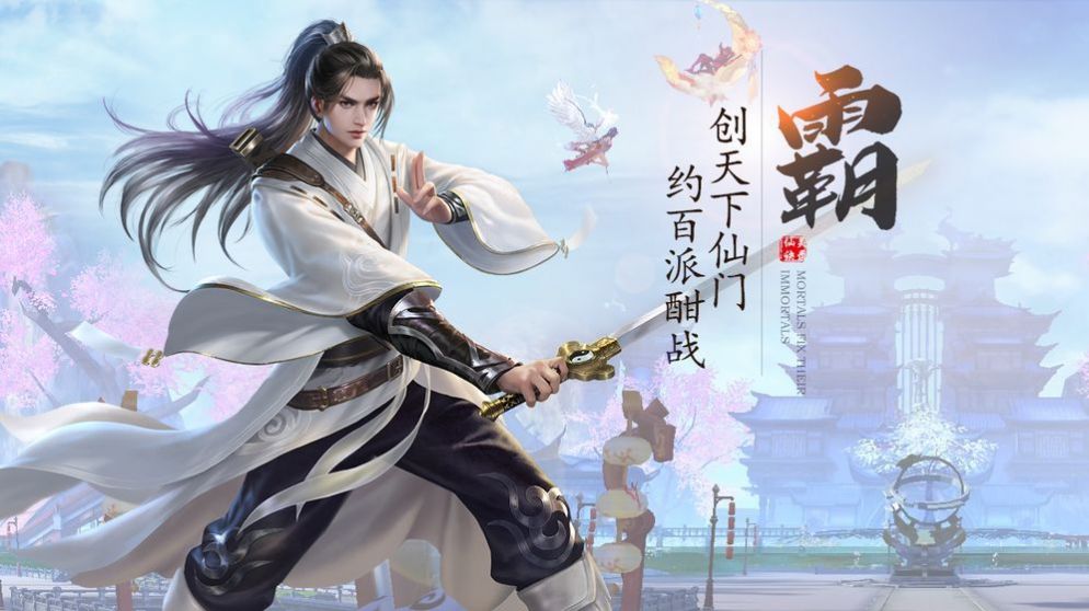 凌霄天主直装游戏版图1