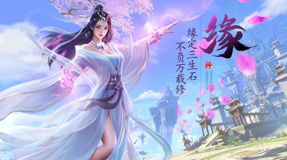 凌霄天主直装游戏版图2