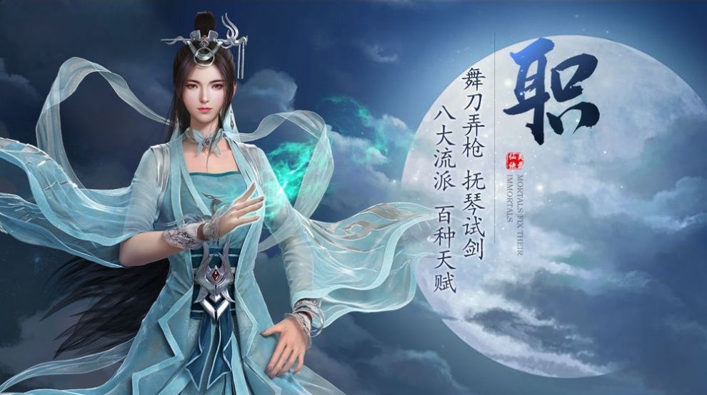 凌霄天主直装游戏版图3