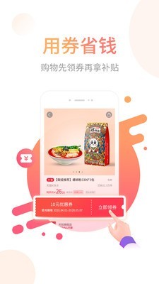 省鸭官方版图2