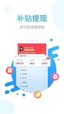 省鸭官方版图4