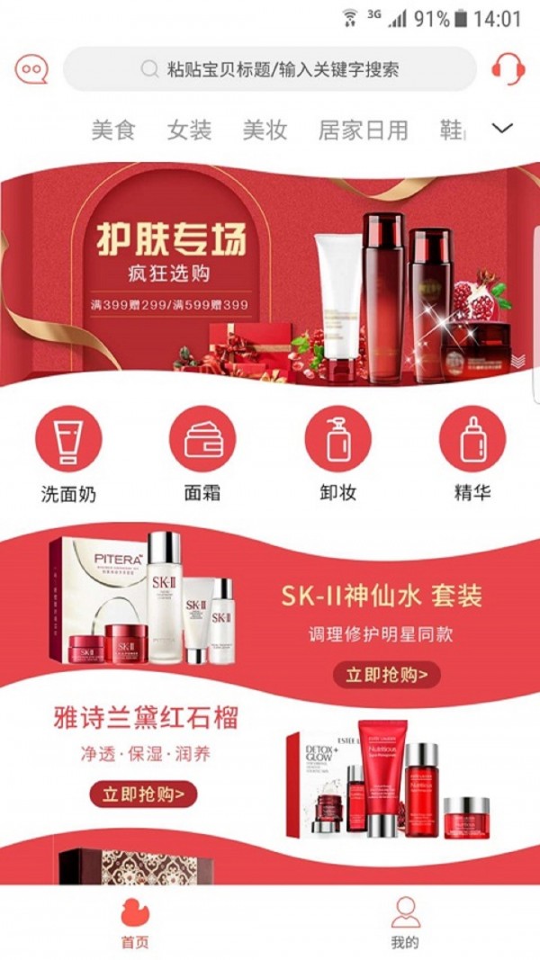 超值猫原版图1