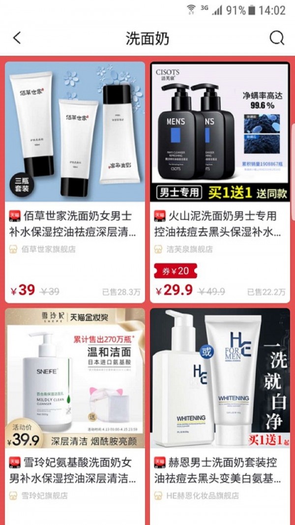 超值猫原版图2