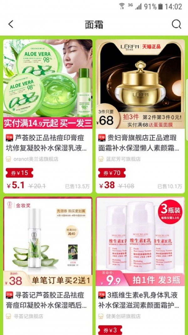 超值猫原版图3