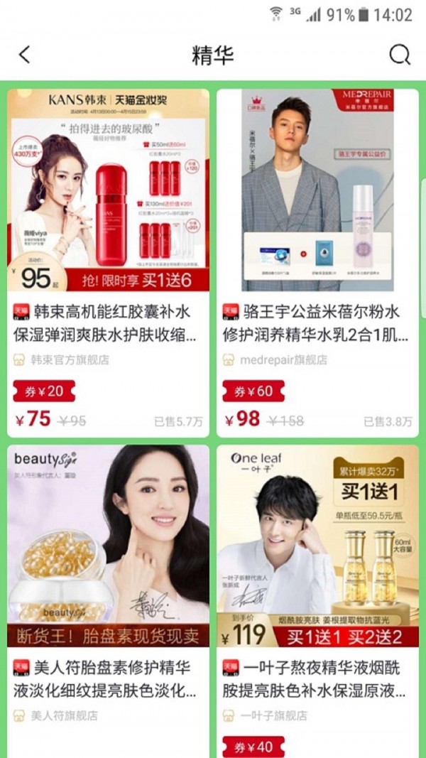 超值猫原版图4