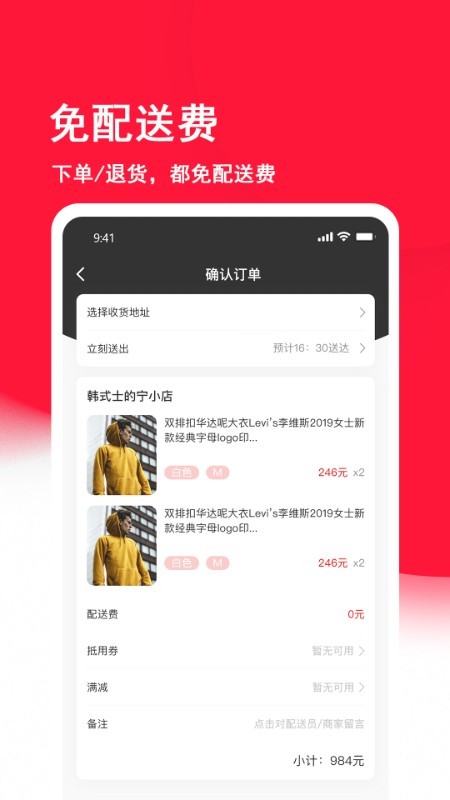 街逛通用版图1