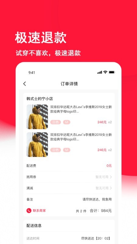 街逛通用版图2