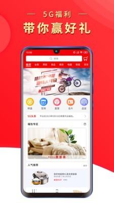 兀几视界官方最新版图1