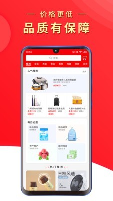 兀几视界官方最新版图3
