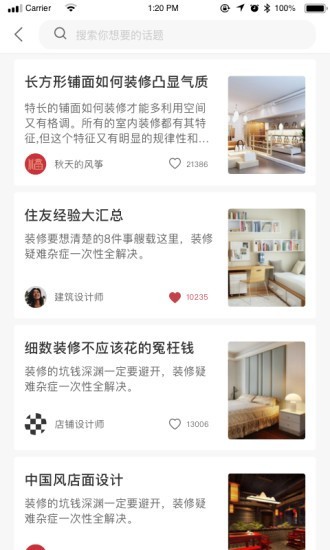 百城福手机版图2