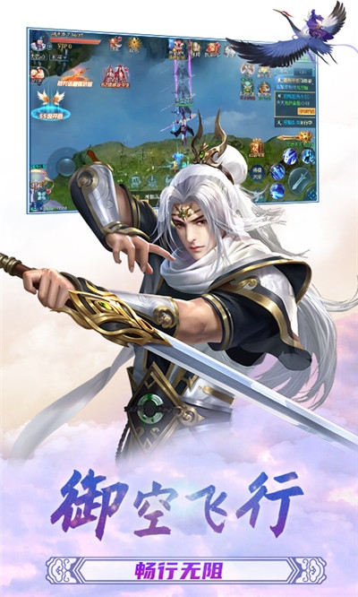 玄天太虚纪安卓直装版