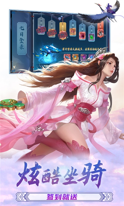 玄天太虚纪安卓直装版