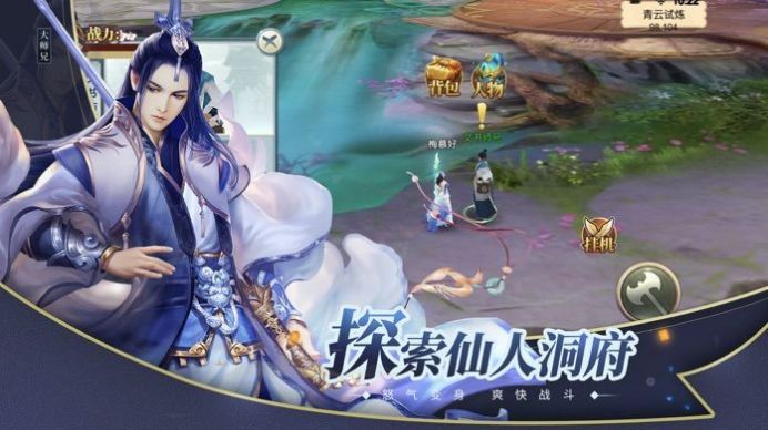 将夜如歌最新版