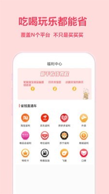 美物君官方正版图1