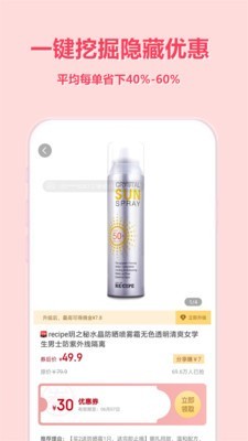 美物君官方正版图2