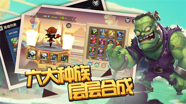 放置起源原版图2