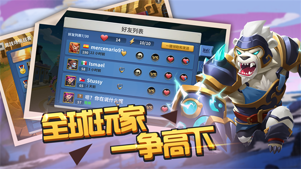 放置起源原版图3