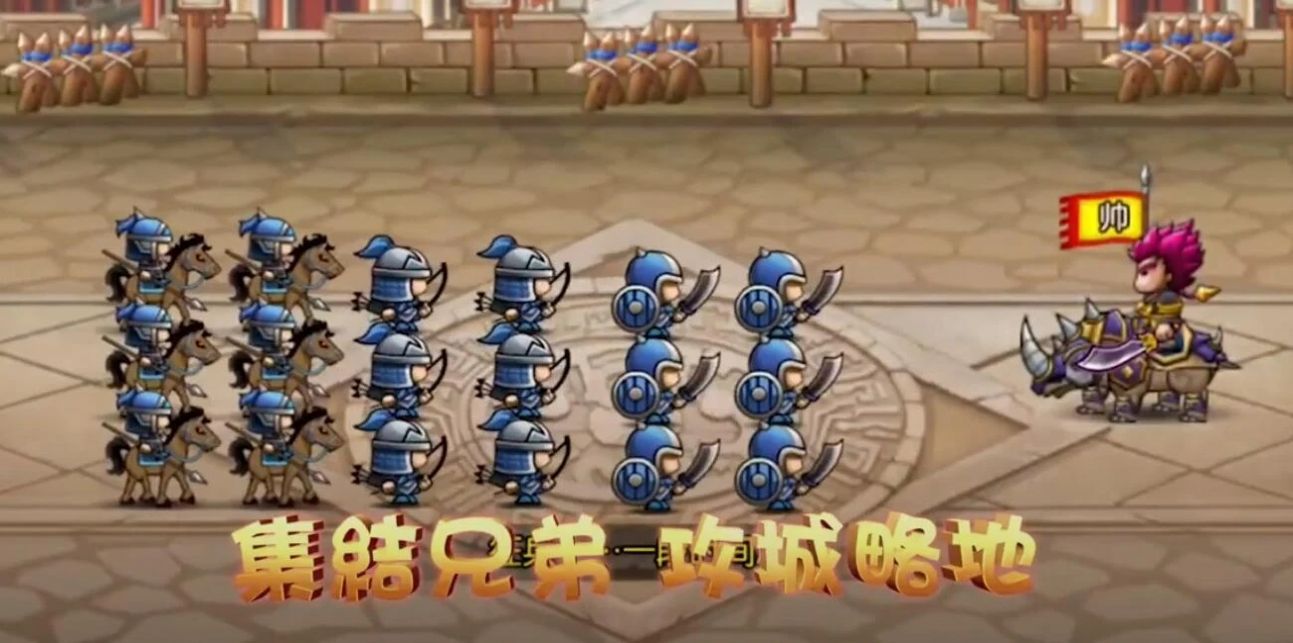 爆萌三国领主霸业手游直装版