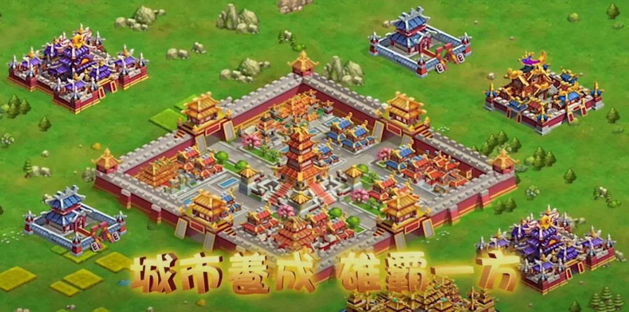 爆萌三国领主霸业手游直装版