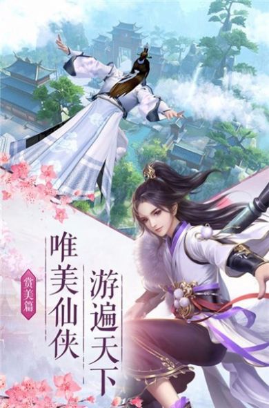 超时空武道安卓版