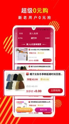 值物宝正版图2