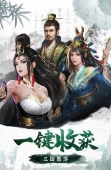 主公我还要正版