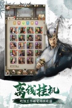 主公我还要正版