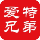 爱特兄弟无广告版