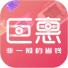 巨惠通用版