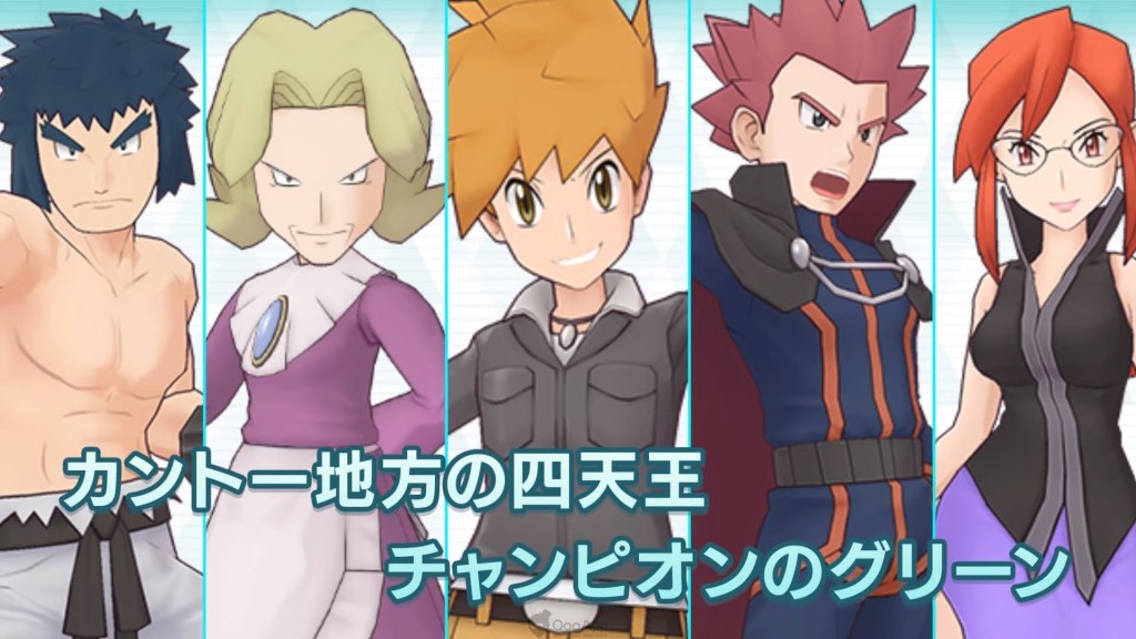 PokemonMastersEX手机正版图3