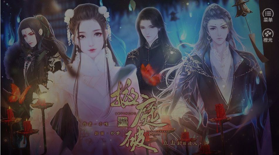 掖庭破安卓版