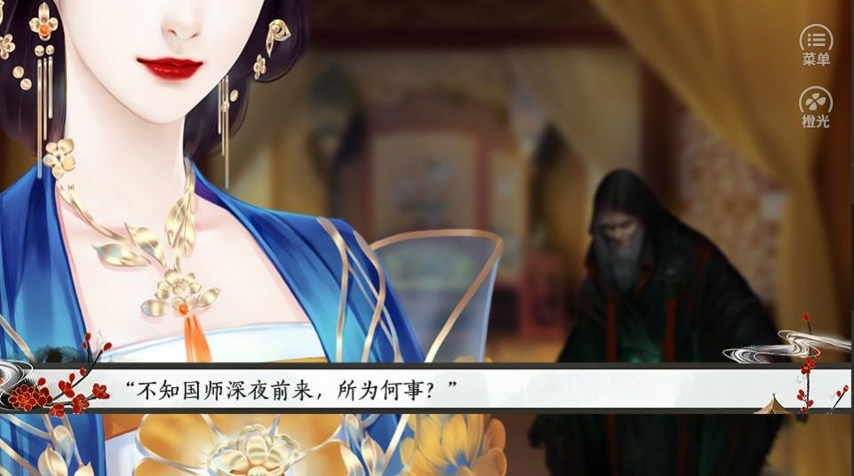 掖庭破安卓版