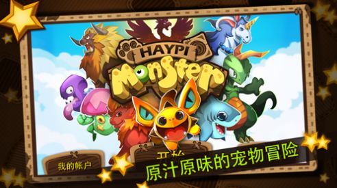精灵护卫队原版