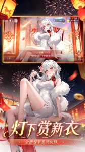 命运圣契bilibili版图4