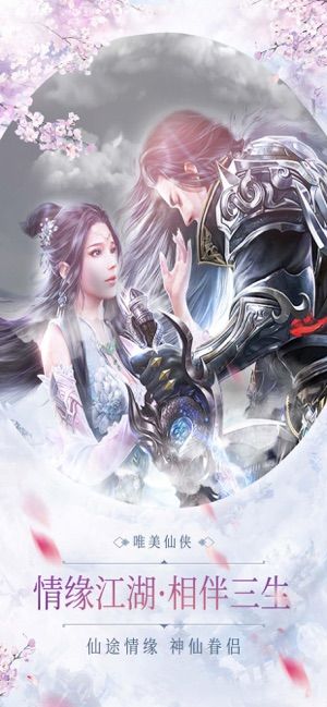 修仙大乱斗游戏无广告版