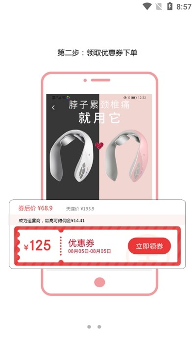 花享搜索免费版图1
