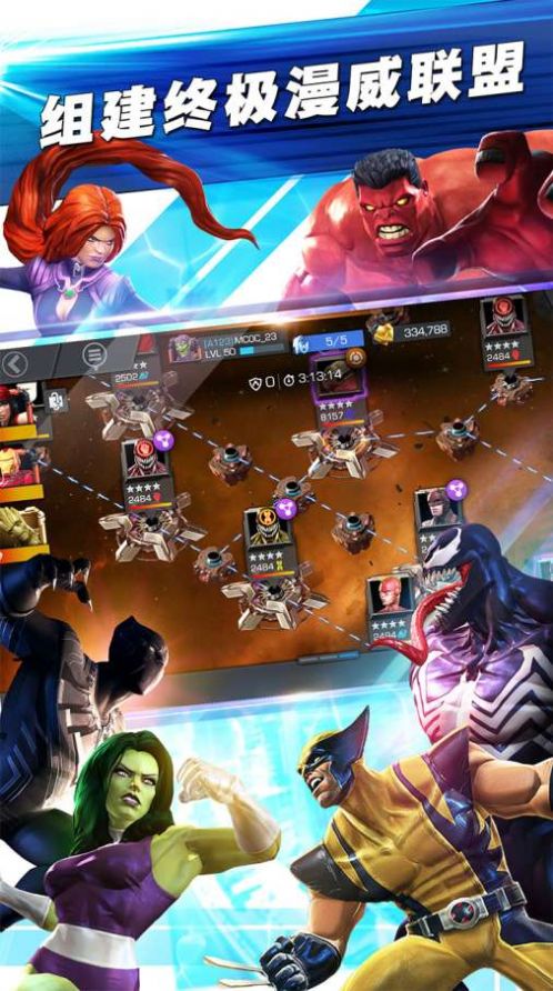 疯狂大漫斗手机版图3