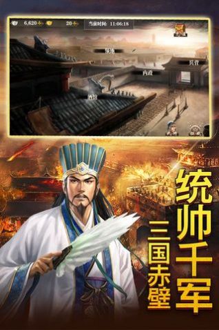 天子战盟(1)