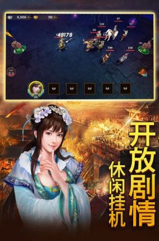 天子战盟(3)