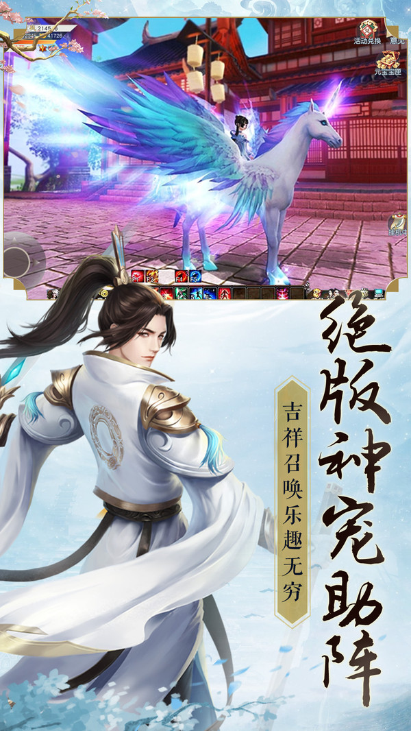 九域魔神手机免费版图1
