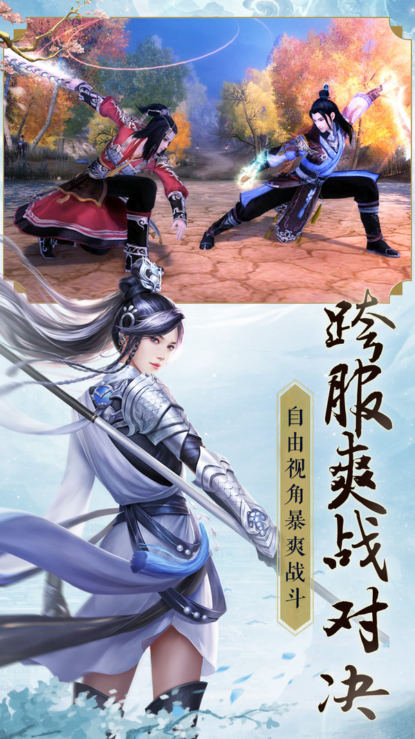 九域魔神手机免费版图2